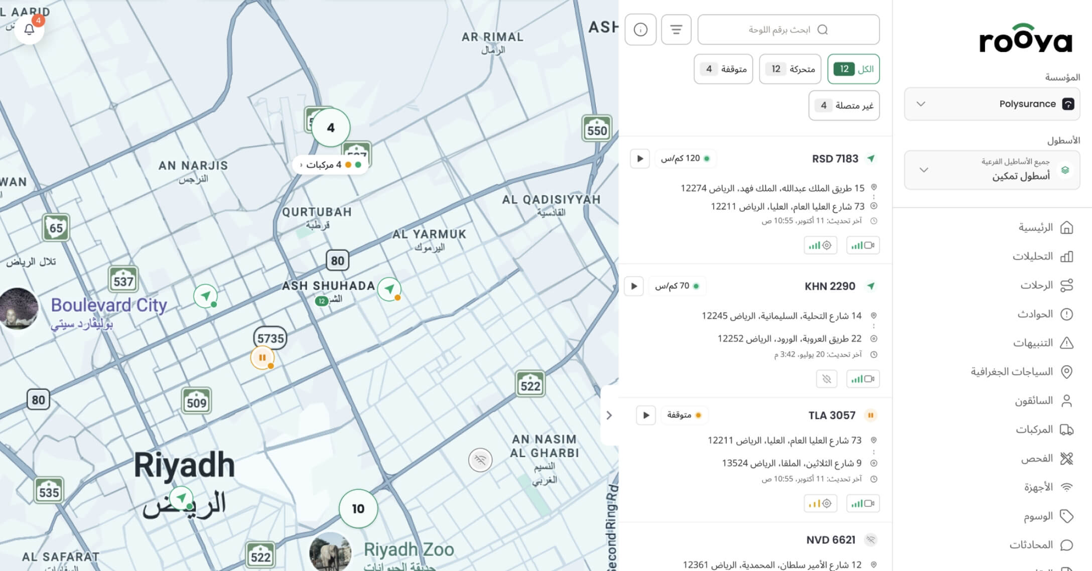 Rooya live fleet dashboard